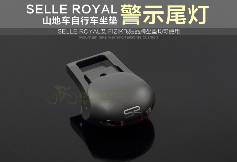 Selle de vélo Mountain Bike SELLE ROYAL - Ref 2348611 Image 7