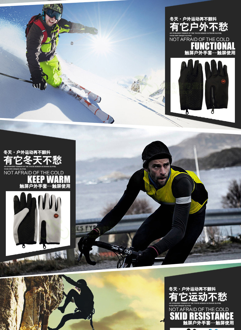 Gants de cyclisme mixte - Ref 2245359 Image 12