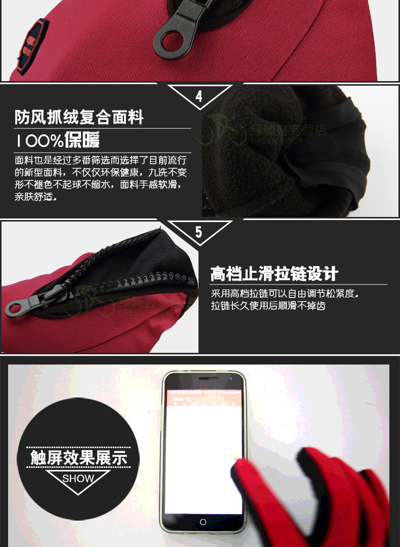 Gants de cyclisme mixte - Ref 2245359 Image 10