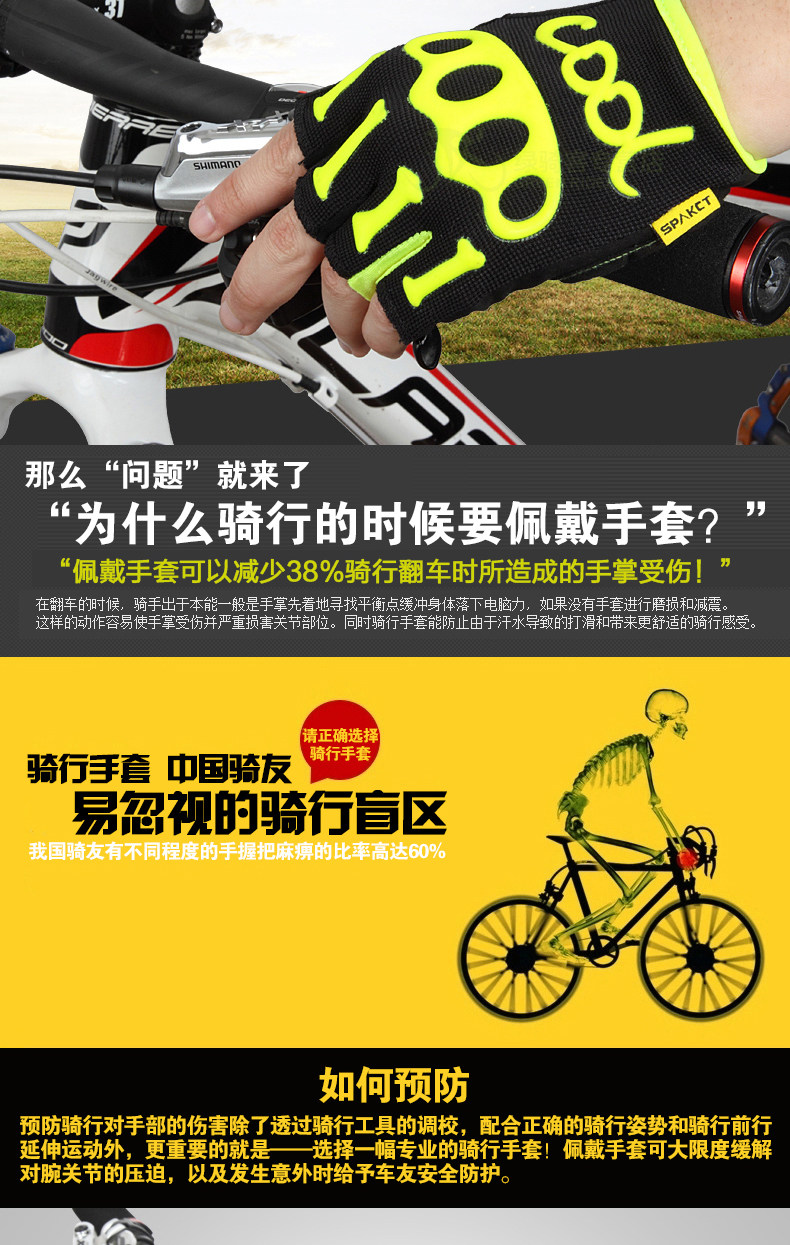 Gants de cyclisme mixte SPAKCT - Ref 2238446 Image 21