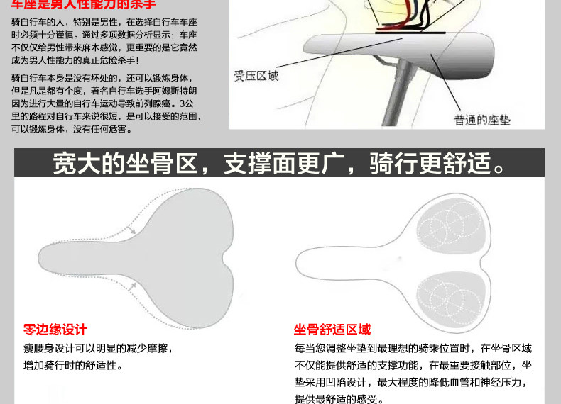 Selle de vélo Mountain Bike SELLE ROYAL - Ref 2359189 Image 12