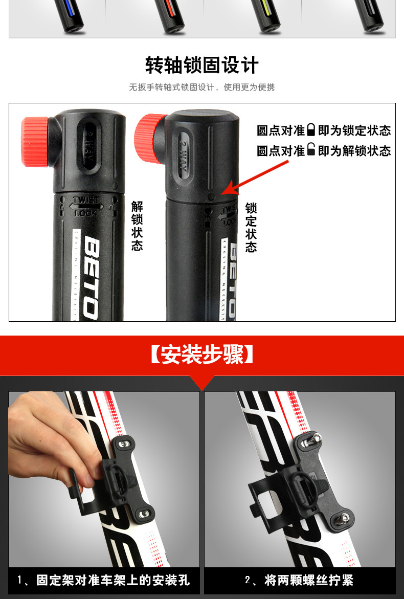 Pompe à vélo BETO - Ref 2388894 Image 12