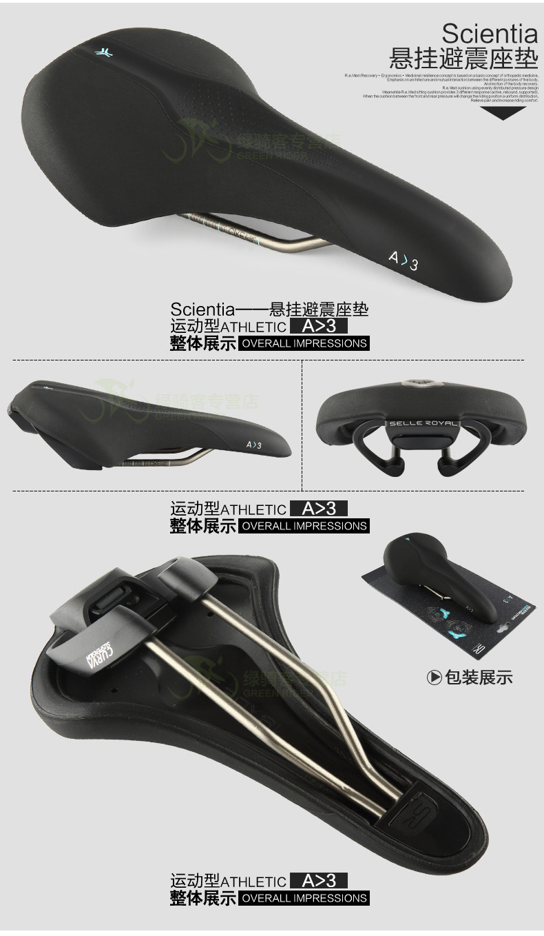 Selle de vélo Mountain Bike SELLE ROYAL - Ref 2349282 Image 21