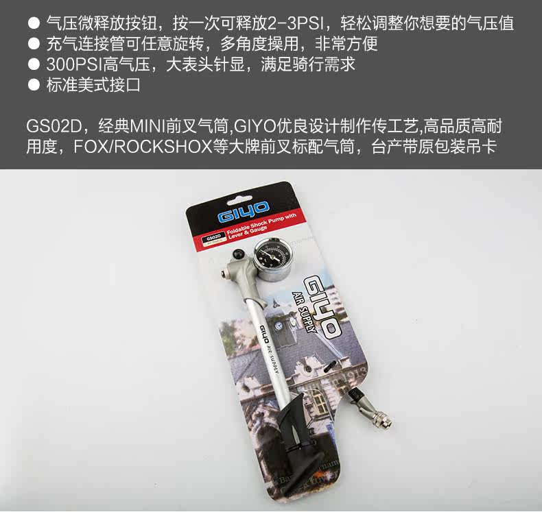 Pompe à vélo GIYO - Ref 2389856 Image 27