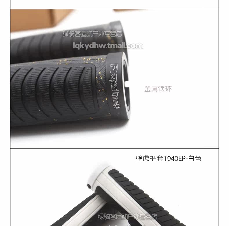 Poignées de vélo PROPALM - Ref 2339964 Image 8