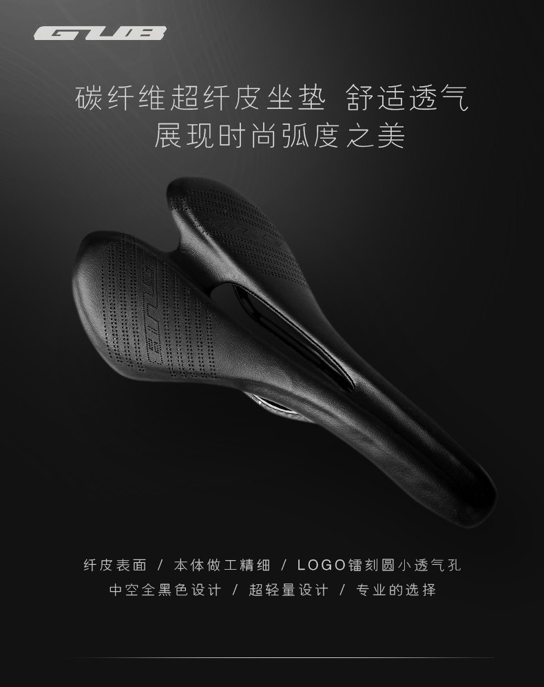 Selle de vélo cyclisme sur route - Ref 2349321 Image 7