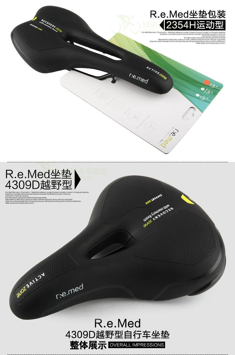 Selle de vélo Mountain Bike SELLE ROYAL - Ref 2347621 Image 16