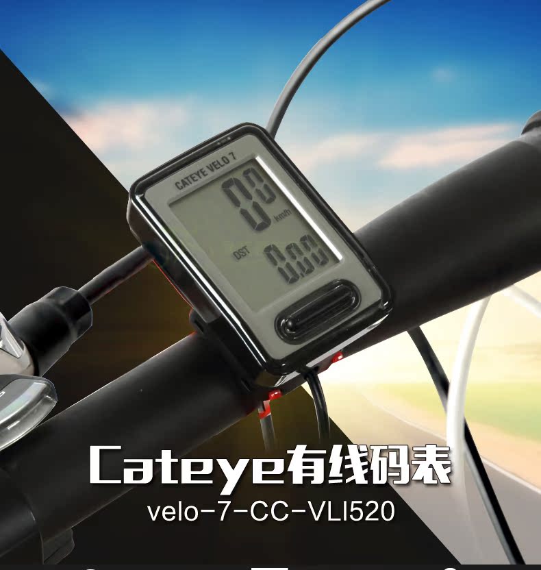 Tableau de bord vélo CAT EYE - Ref 2425400 Image 7