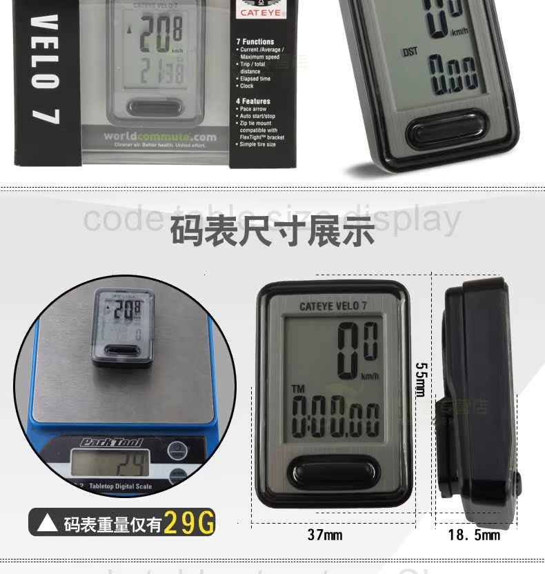 Tableau de bord vélo CAT EYE - Ref 2425400 Image 13