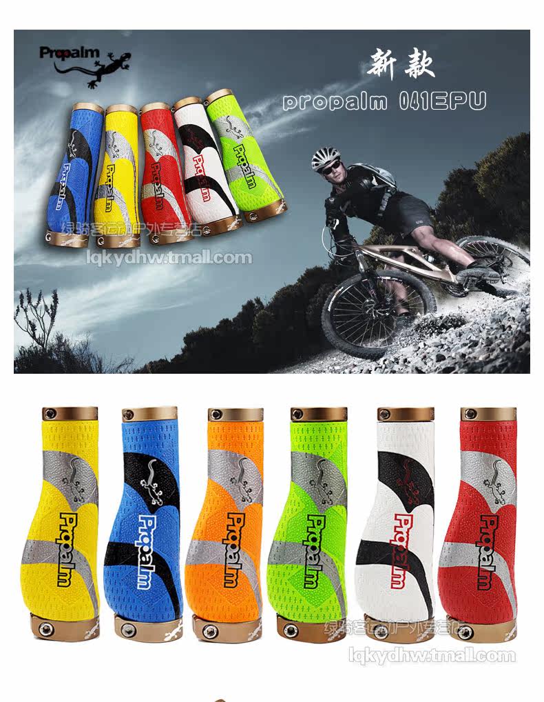 Poignées de vélo PROPALM - Ref 2340855 Image 9