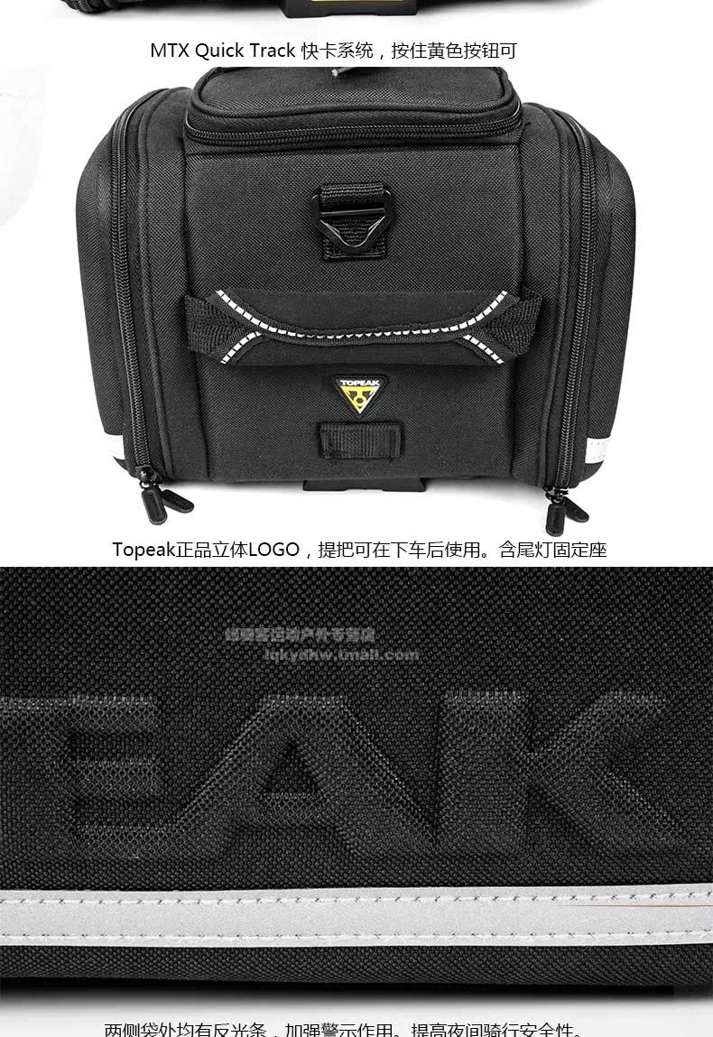 Porte-bagages pour vélo TOPEAK - Ref 2411113 Image 14