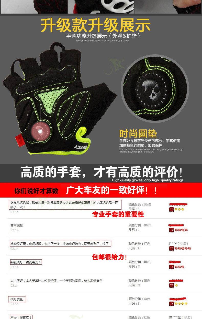 Gants de cyclisme mixte SPAKCT - Ref 2238446 Image 27