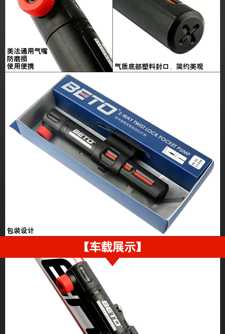 Pompe à vélo BETO - Ref 2388894 Image 15