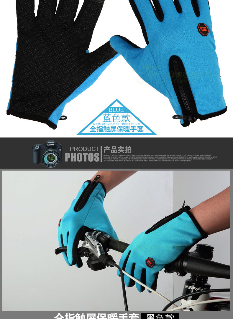 Gants de cyclisme mixte - Ref 2245359 Image 18