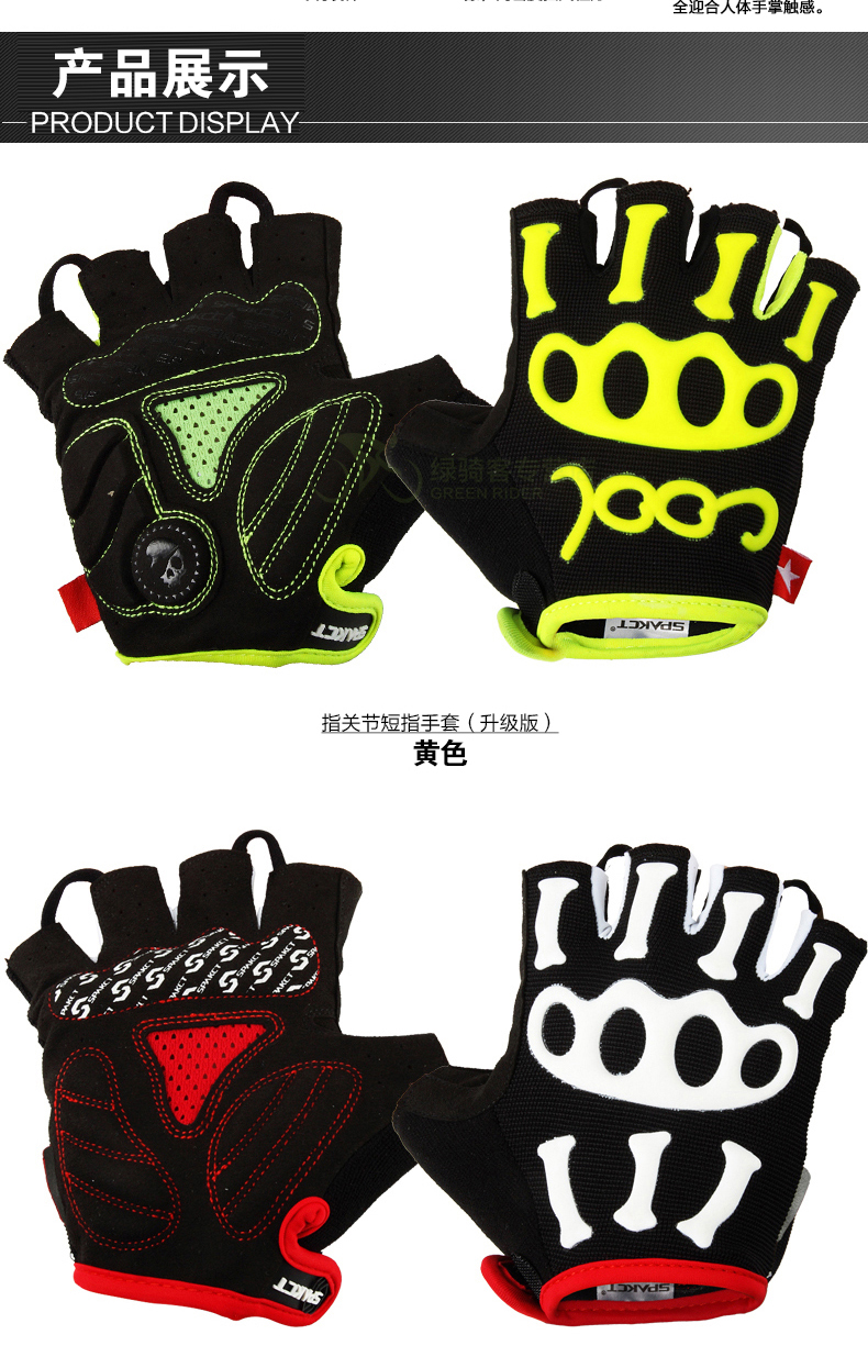 Gants de cyclisme mixte SPAKCT - Ref 2238446 Image 31