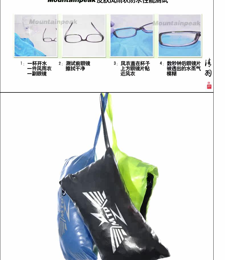 Tenue de cyclisme mixte PEAK MOUNTAIN - Ref 2229911 Image 17