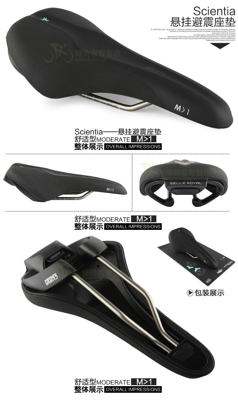 Selle de vélo Mountain Bike SELLE ROYAL - Ref 2349282 Image 22