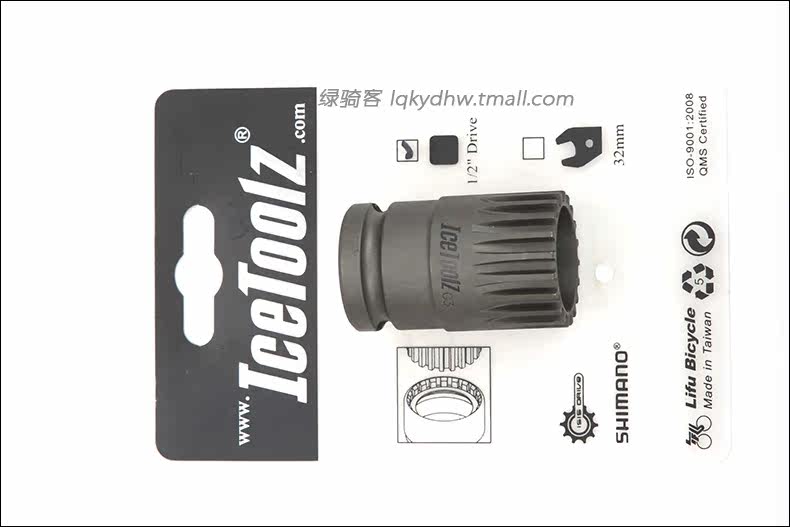 Outils pour vélo ICETOOLZ - Ref 2276998 Image 13