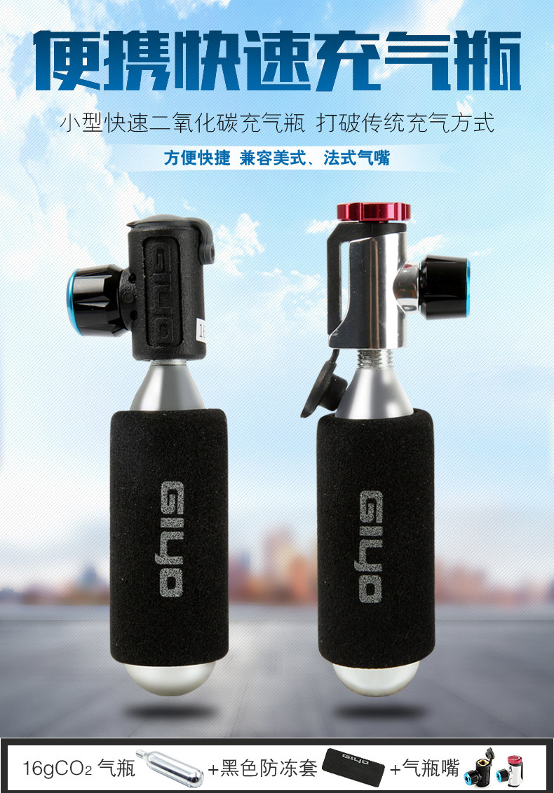 Pompe à vélo GIYO - Ref 2390016 Image 7