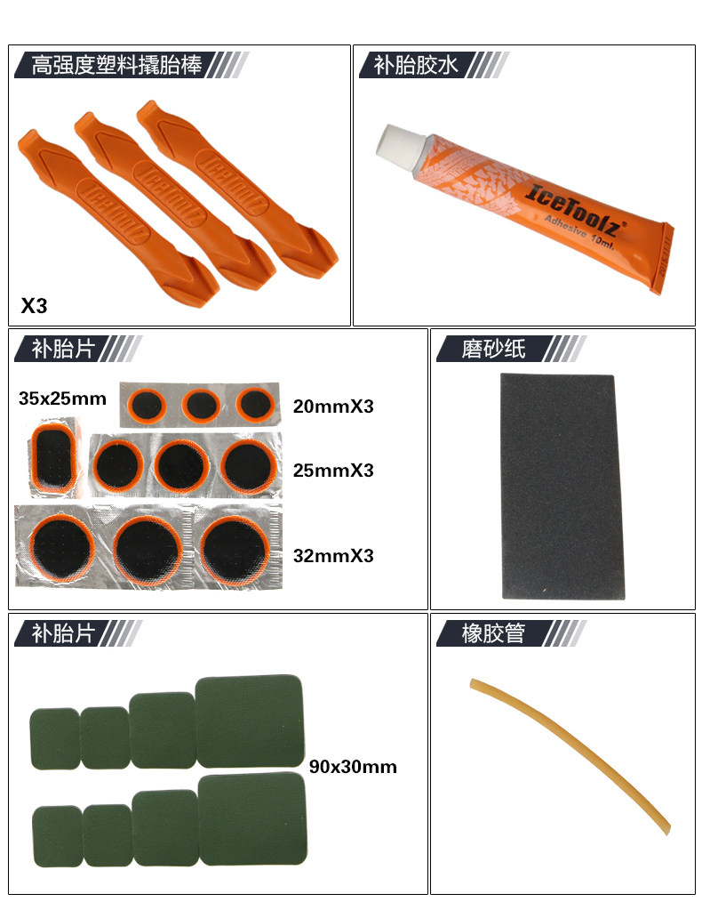 Outils pour vélo ICETOOLZ - Ref 2281231 Image 9