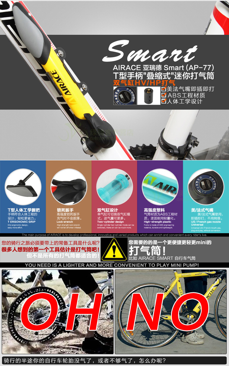 Pompe à vélo AIRACE - Ref 2387244 Image 13