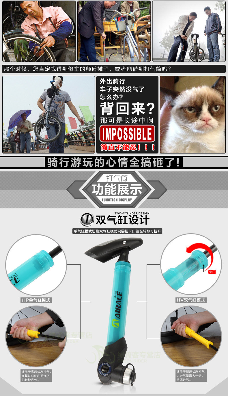 Pompe à vélo AIRACE - Ref 2387244 Image 14