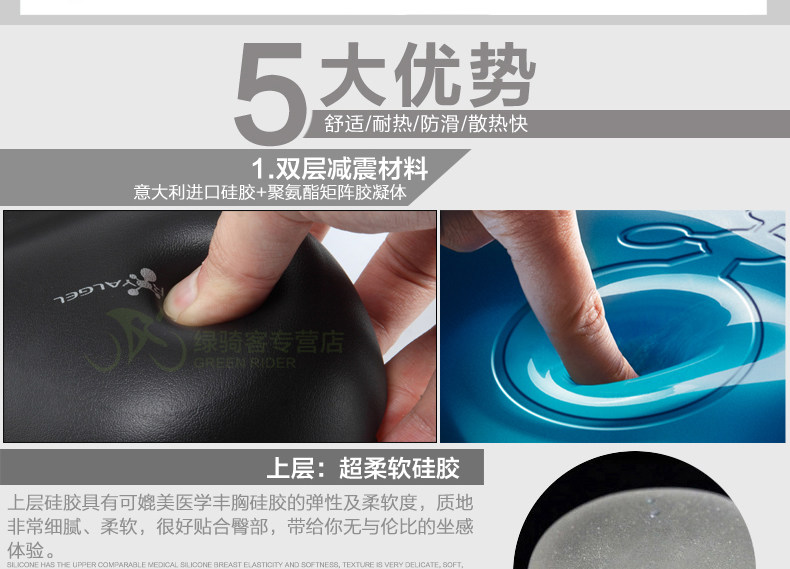 Selle de vélo Mountain Bike SELLE ROYAL - Ref 2359189 Image 13