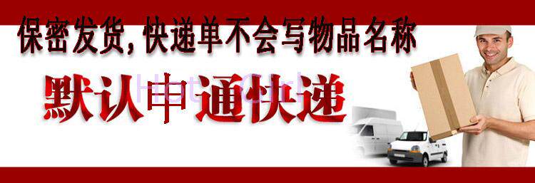 Sous-vêtement minceur sexy en soie Ice - Ref 687472 Image 5