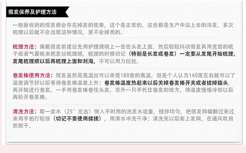 Perruque Long cheveux raides - Ref 2609735 Image 16