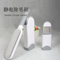Household clothing electrostatic brush sticky wool machine sweeping bed dust removal brush clothes sticky hair brush coat sticky hair artifact portable belt