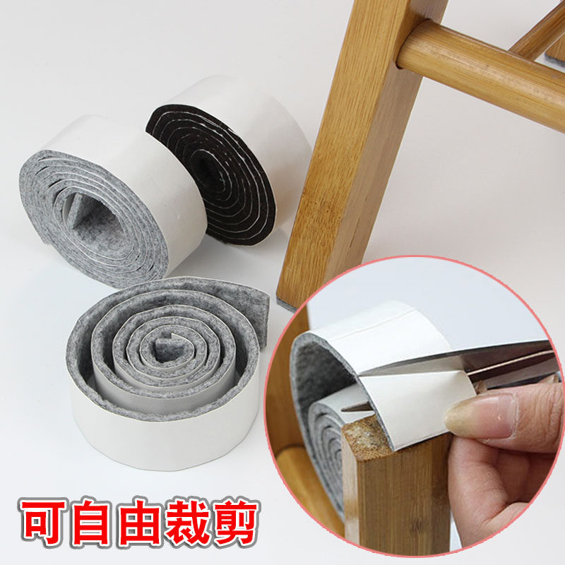 Anti-wear and anti-noise tailoring felt furniture Furniture Cushions and chairs Leg Cushion Legs Cushion Chair Protection Mat Self-glued stool