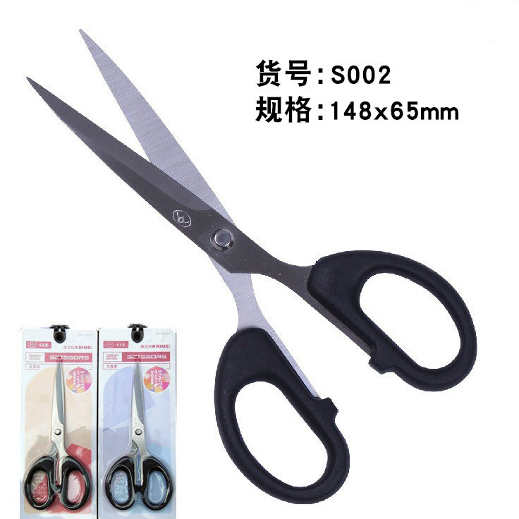 Jinda Rimei stainless steel scissors household kitchen tailor sharp size multi-functional handmade scissors S002
