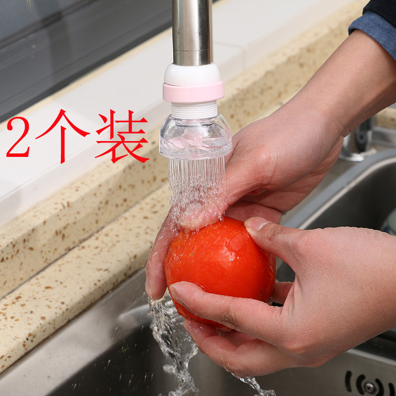 Kitchen faucet splash head shower nozzle tap water filter water purification water saving water saving universal extender household