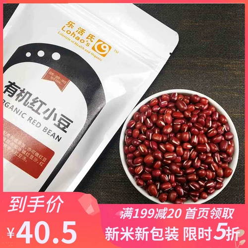 Ле Хао подозревает шум красный маленький 450gx3∑ ず 钍 钍 钍 钍 钍 钍 钍 钍 Каша кара кара кара кара