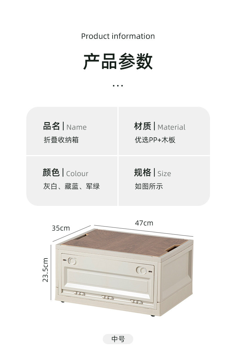 Хранилище Box_04