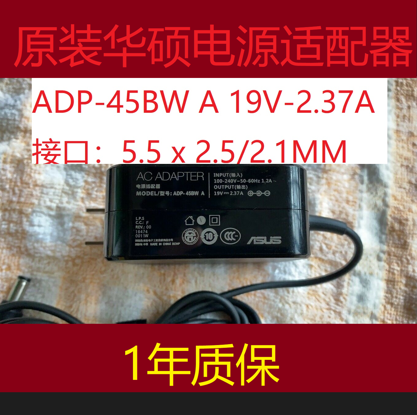 Original Asus ADP-45BW A 19V-2 37A Laptop Charger 5 5 x 2 5 2 1
