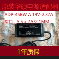 Original Asus ADP-45BW A 19V-2 37A Laptop Charger 5 5 x 2 5 2 1