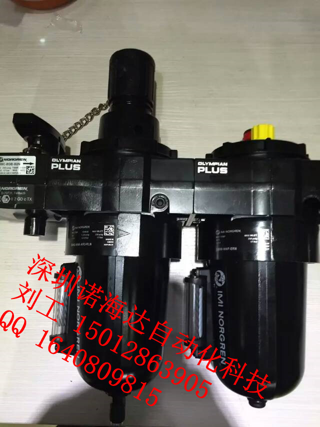 Original dress UK Noguan NORRGREN filter Pressure-regulating valve oil fogger F64C-4GD-AD0 German Hellon