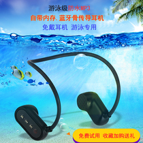  Bluetooth bone conduction wireless waterproof swimming sports MP3 with memory Not in-ear skinny headset player