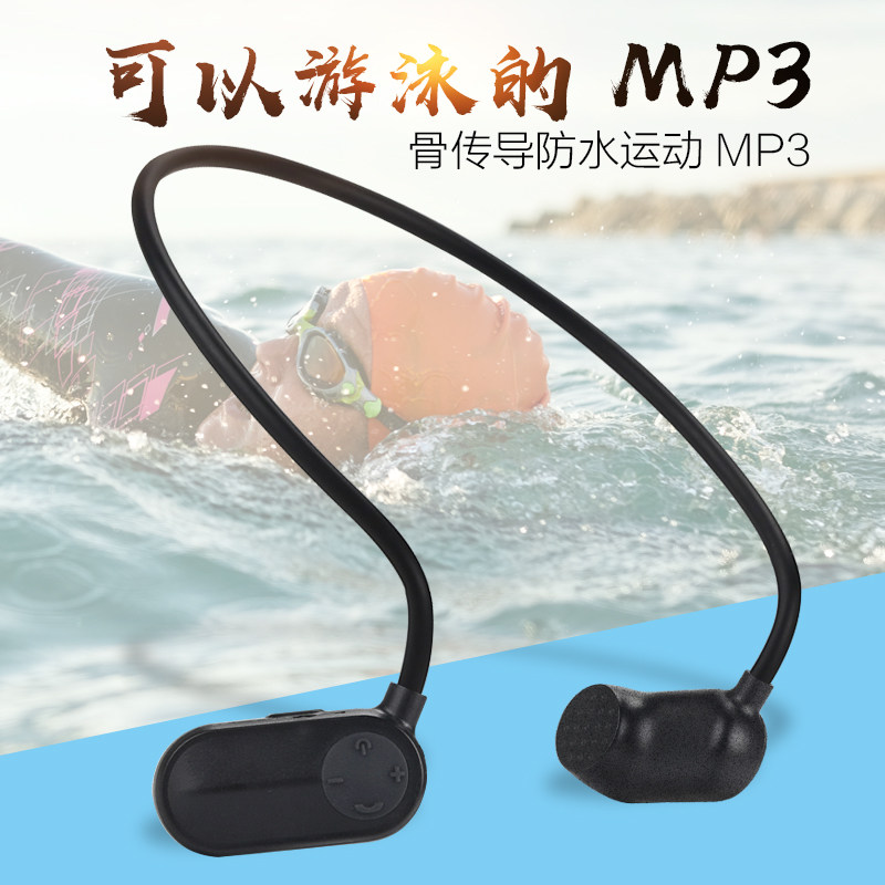 Dive 8 swimming bone conduction MP3 player professional waterproof sports music Bluetooth headphones wireless one