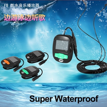  Swimming with screen Waterproof MP3 Sports running mp3 player Student with screen lyrics Mini student walkman