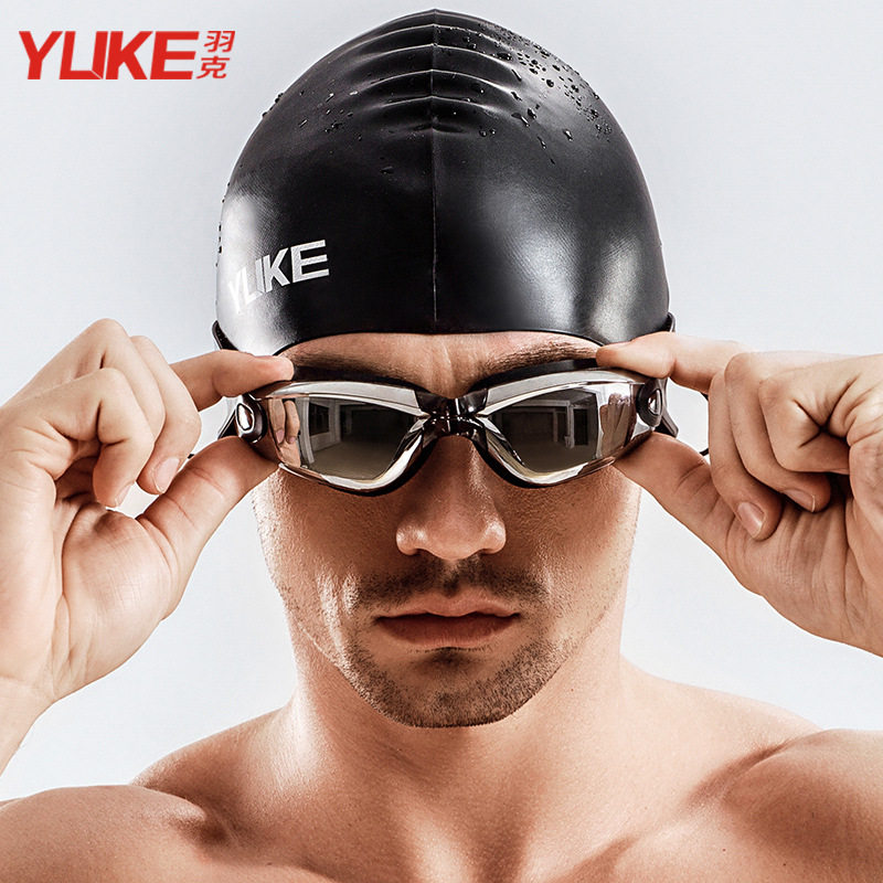 YUKE Baja Swimming Glasses HD Waterproof and Fog-proof Lady Swimming Equipment with Ear-plug Swimming Cap