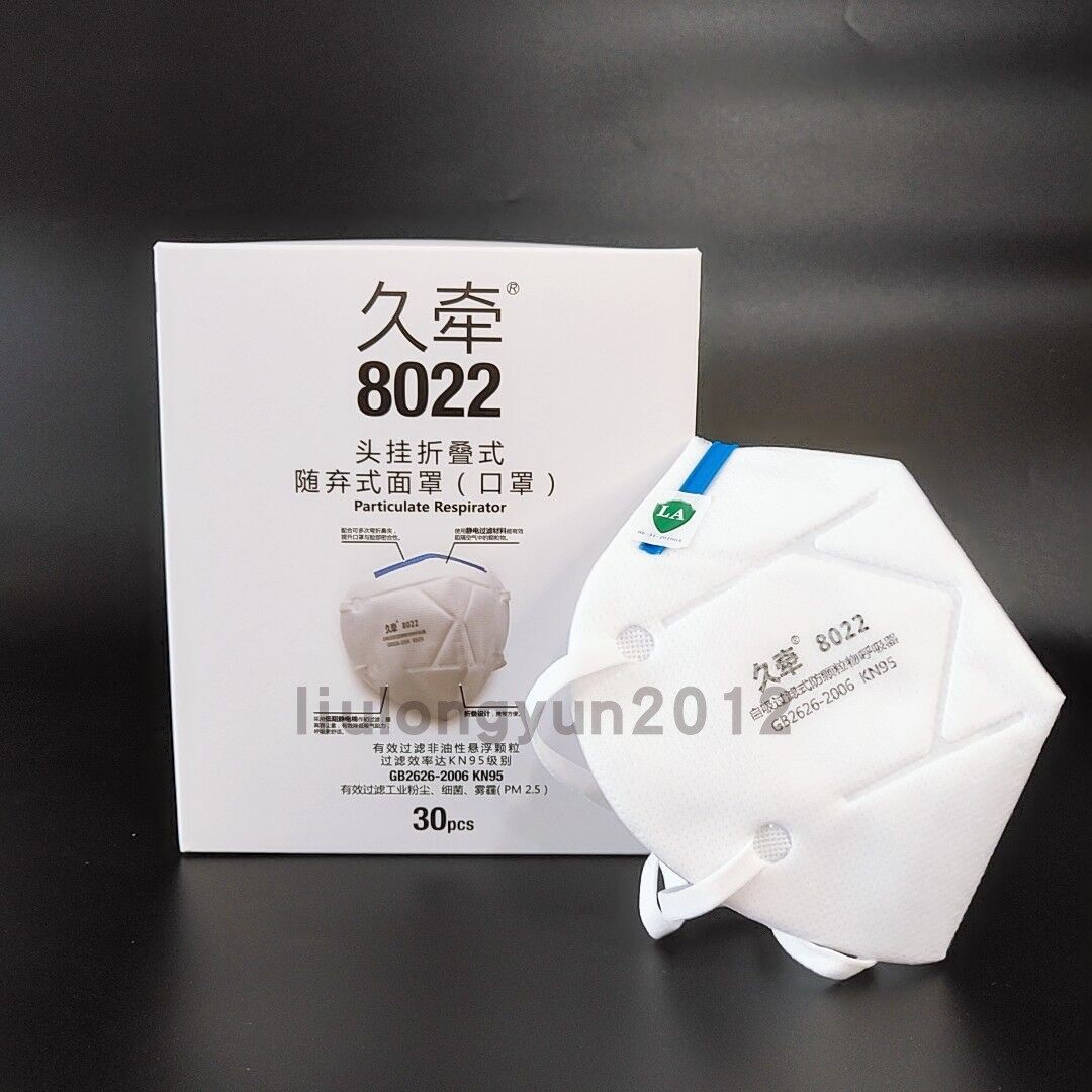 New date) Gang Kaijiu lead 8022 foldable head-mounted KN95 dust-proof particulate industrial dust mask