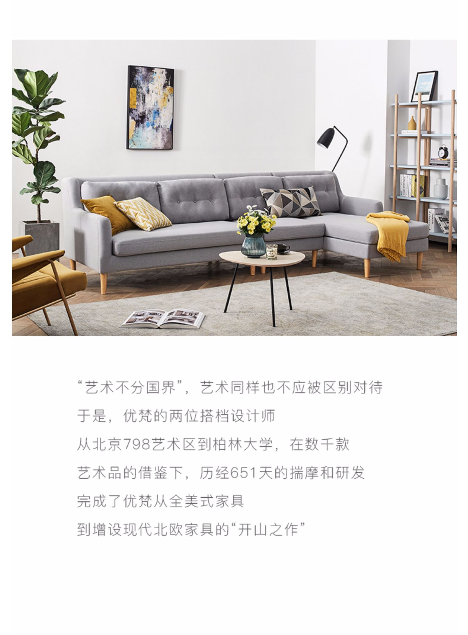 Vatican tuyệt vời sofa vải nghệ thuật kết hợp giữa kích thước nhỏ góc L-Bắc Âu nội thất tối giản phòng khách hiện đại sẵn sàng - Ghế sô pha sofa góc giá rẻ
