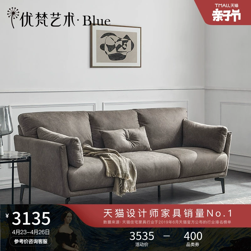 Uvan Art Đẹp / Đơn giản hiện đại Vải Sofa Phòng khách Công nghệ Vải Ghế đơn Ba người 381E-3 - Ghế sô pha