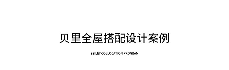 Belly Full House Подробности о купке Page_01.jpg