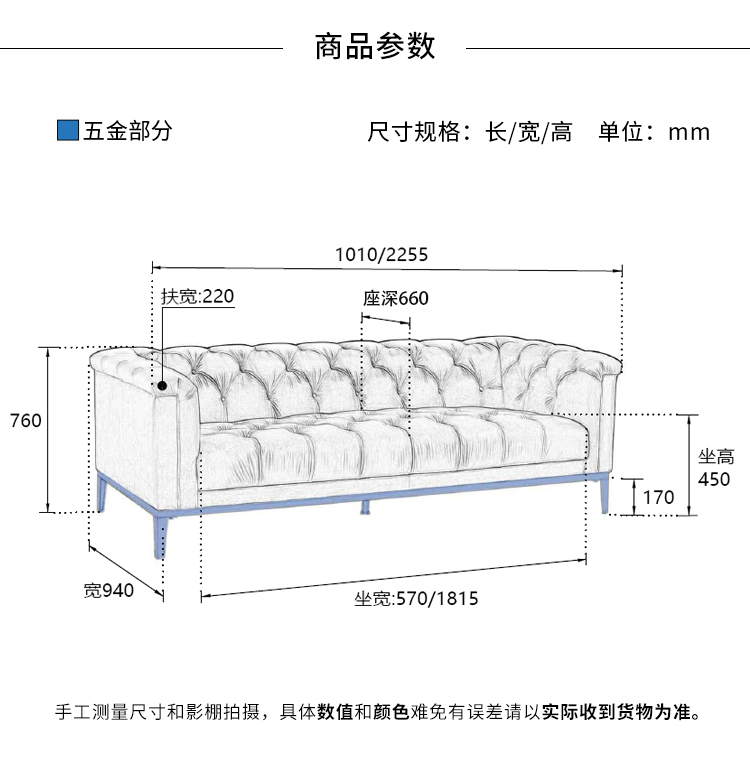 297039-Robot方形拉点沙发_10.jpg