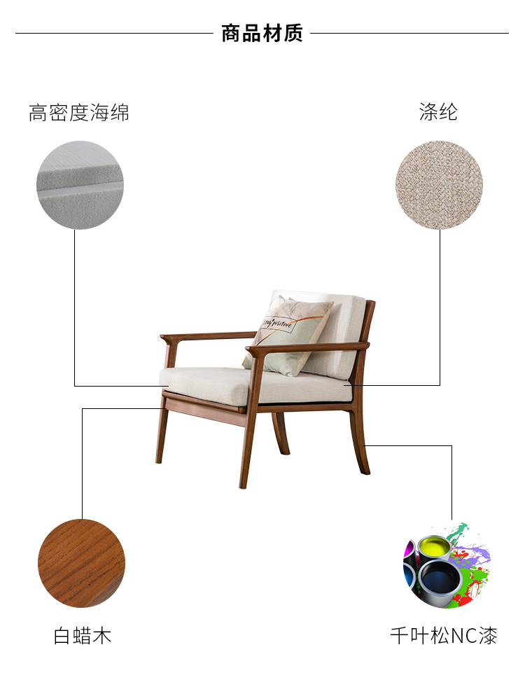 193080-三色休闲椅_14.jpg