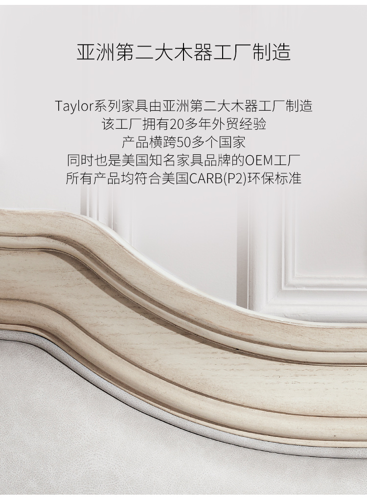 810109-Taylor-床(皮)_06.jpg