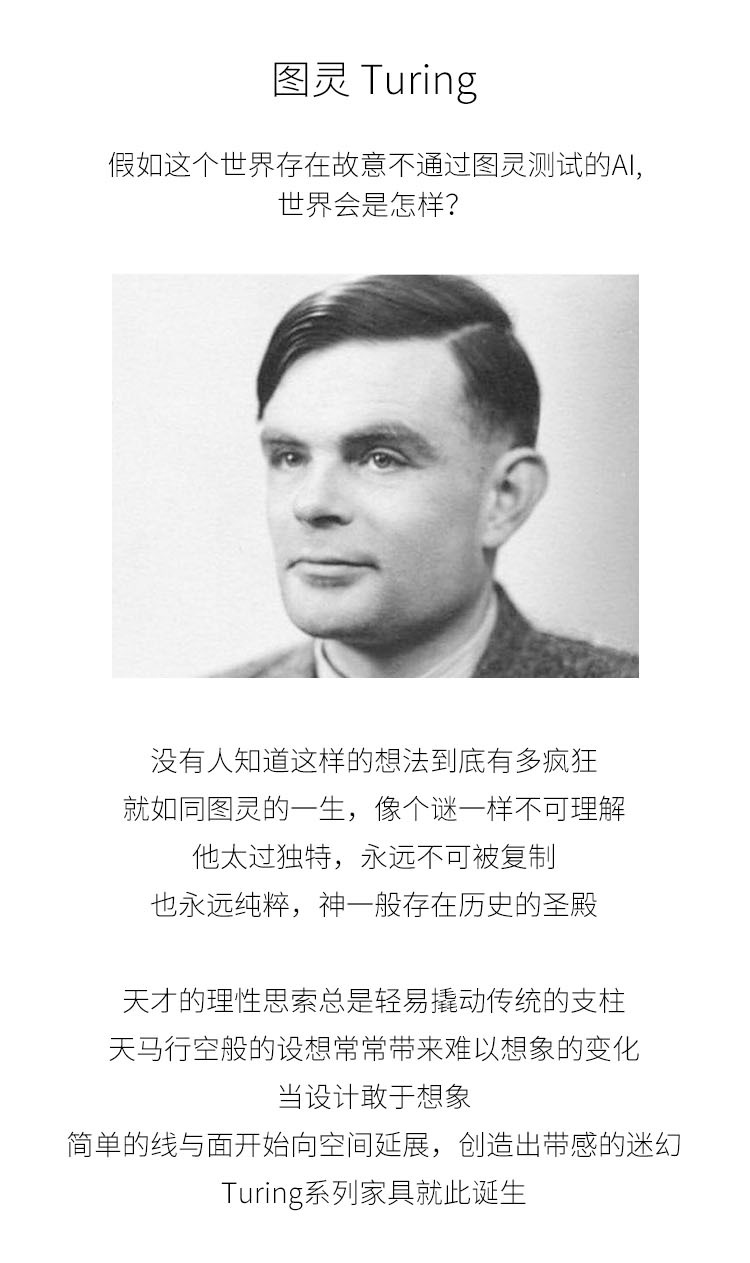 294021-图灵茶几组合_01.jpg